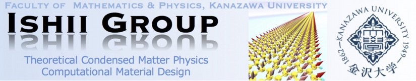 Ishii_Group_Logo_en.jpg